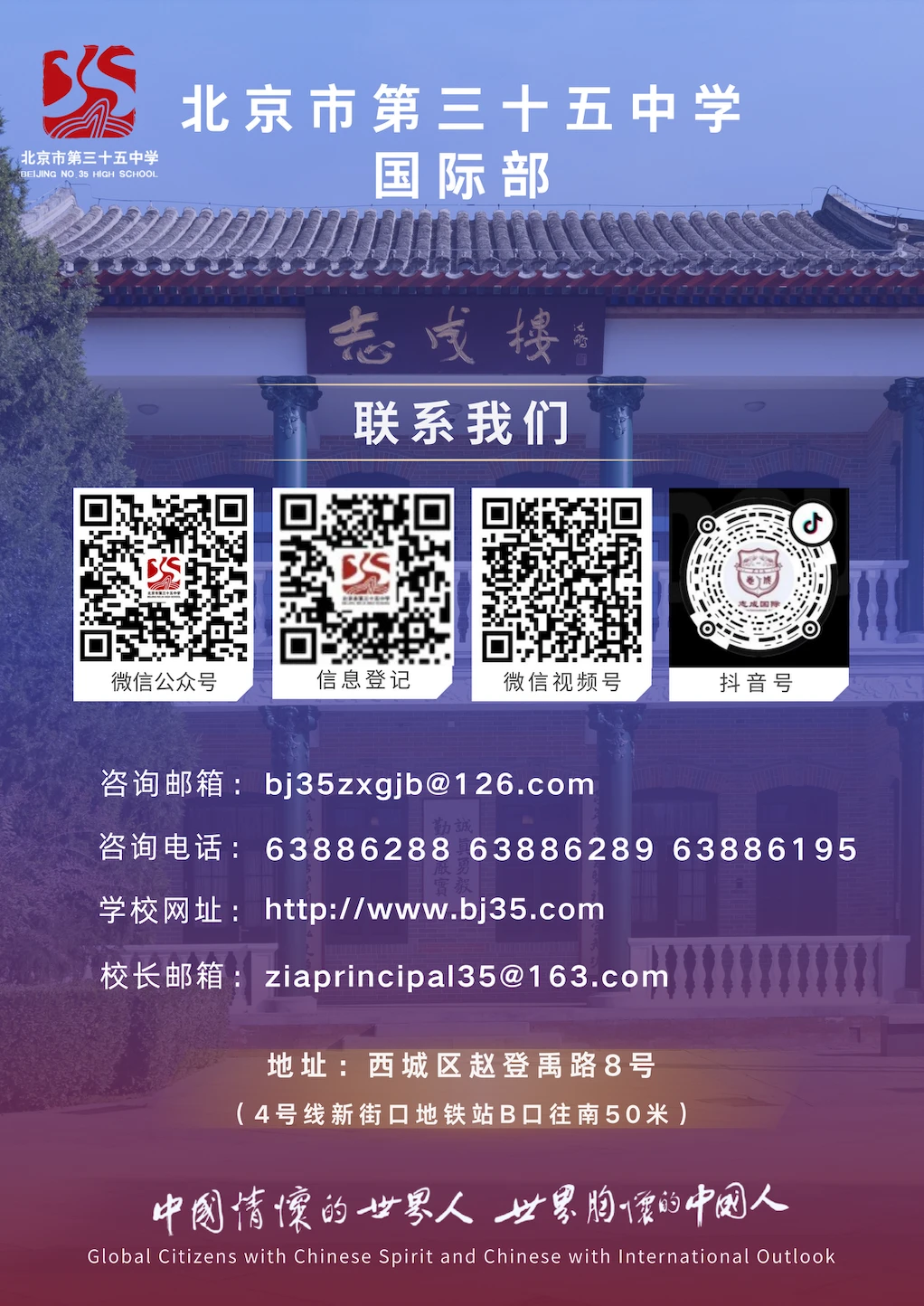 为什么篮球教练要重视球员的心态建设_2